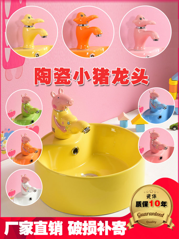 Kindergarten full copper children's color cartoon ceramic faucet Elephant Mickey Mouse Mickey Pig cold and hot spout