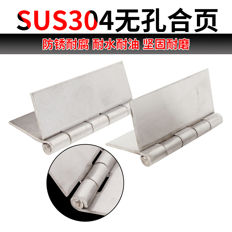 3 Inch 4 Inch 304 Stainless Steel Without Hole Welding Industrial Equipment Thickened Stainless Steel Heavy Load Bearing Hinge Hinge