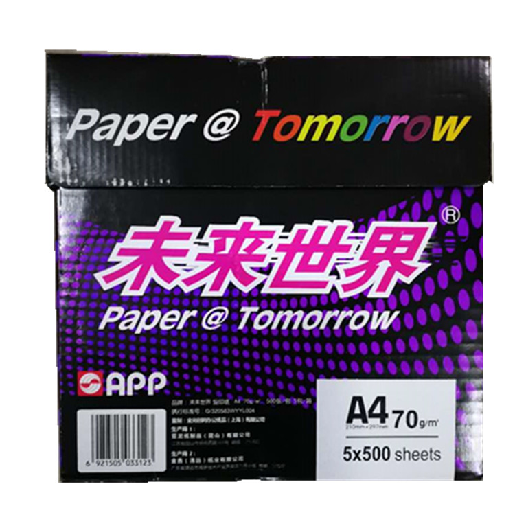Thế giới tương lai PP bản sao giấy 70G2500 trang giấy sen tuyết văn phòng giấy thường dày A4 giấy hai mặt in giấy trắng 	giấy for văn phòng