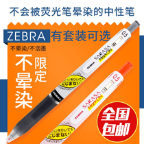 Full 5 Send 1 new highlighter pen not dyed ink Japanese zebra zebra JJ77 red Press Test black pen