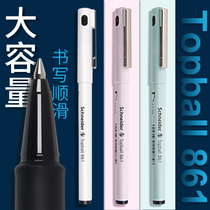 Flagship store with pen German Schneider Schneider 861 student exam special gel pen signature black pen