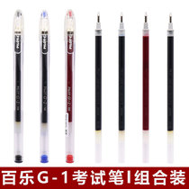 Combination Japanese PLIOT Baile Multi-pack G1-5 Gel Pen Student Test Quick Pen