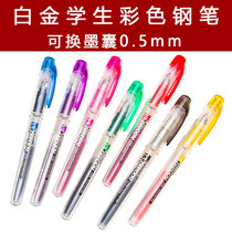 Japanese white gold pen Platinum transparent color pen ppq200 students writing pen