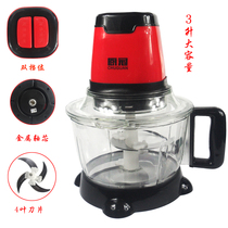 Kitchen Crown meat grinder 3 liters double-file three-liter capacity cooking machine household vegetable stuffing dumplings stuffing garlic supplementary food