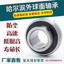 Spherical bearing UC201 202 UC203 UC204 UC205 UC206 207 208 209 210