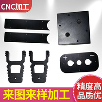 CNC Precision Hardware Parts Processing to Figure Quality Typi Aluminum Alloy Brass POM Metal Non-Standard Custom