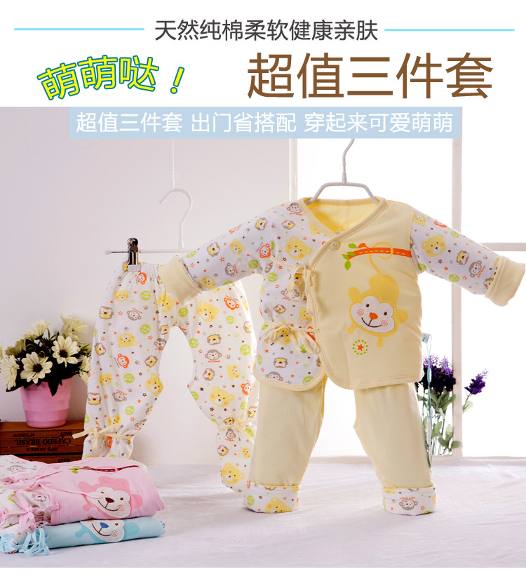 Manteau pour enfant - Ref 2163474 Image 6