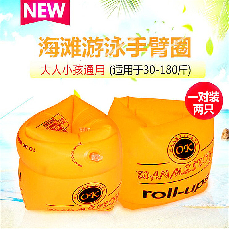 Swimming Arm Circles Children Adults Universal Water Cuff Floating Arm Circle Swimming Circle Thickened Floating Sleeves Handcuff Swimming Gear