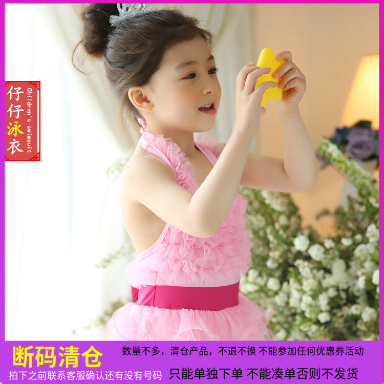 Korean children swimsuit girl swimsuit girl skirt swimming trunks princess lace skirt baby one-piece small and medium-sized swimsuit