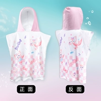 Розовая лиса