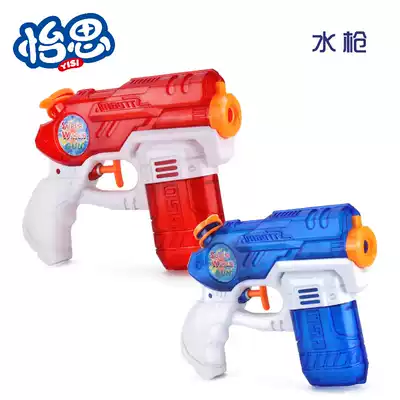 Children's water gun toys summer beach toys children adult water play water mini water gun spray