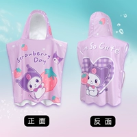 Сиреневая клубника