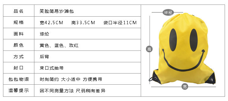 Sac de sport - Ref 10232 Image 17