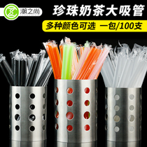 Disposable plastic 19cm individually packed large straw juice drink colored straw transparent milk tea coarse straw