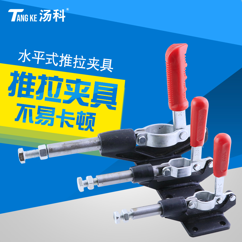 Push-pull type quick clamp manual pressing machine tool clamp clamping head lock clamp 304C 305C galvanized fixing clamp