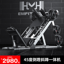 Pédagogie Inverted Squatting All-in-one Fitness Room Commercial 45 Degrees Inverted Pedaling Machine Haq Deep Crouch Pratique professionnelle Leg Fitness Equipment