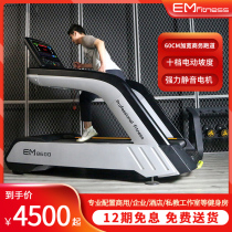 Yimai commercial treadmill household indoor silent multifunctional intelligent luxury high quality gym special equipment