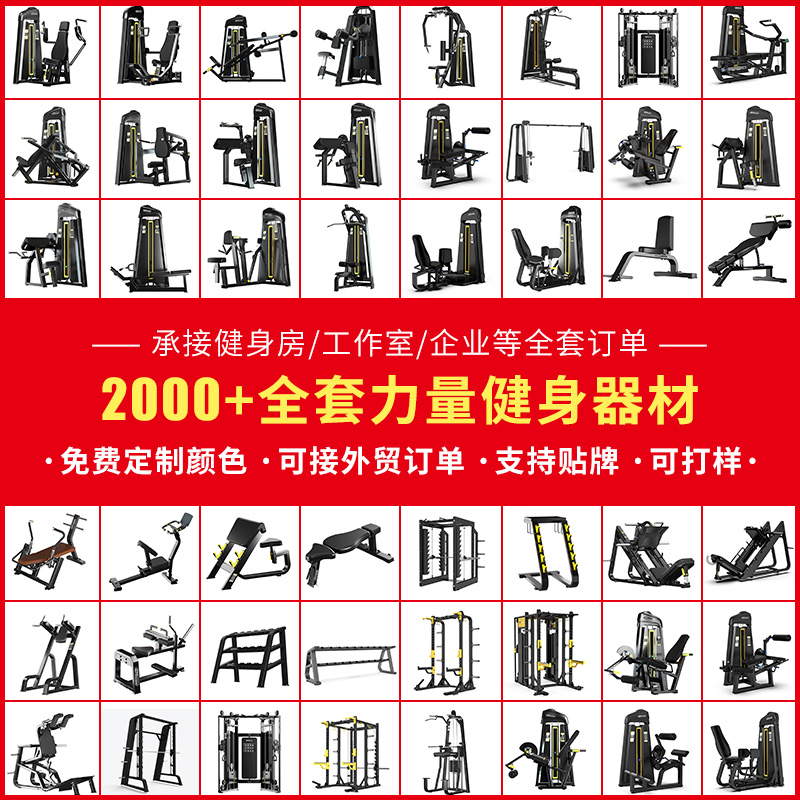 Commercial fitness equipment full range of fitness room special butterfly machine Haq deep squatting and pedalling machine leg strength trainer