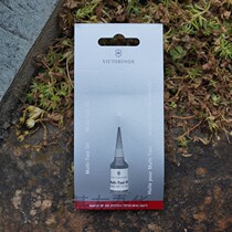 Swiss raw clothing imports VICTORINOX Victori Knife Oil Cutter Maintenance Special Oil Rust-proof Oil Lube
