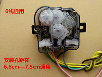 Washing machine timer 6-wire 3-wire duckling Rongshida timing switch semi-automatic dual-cylinder washing machine accessories