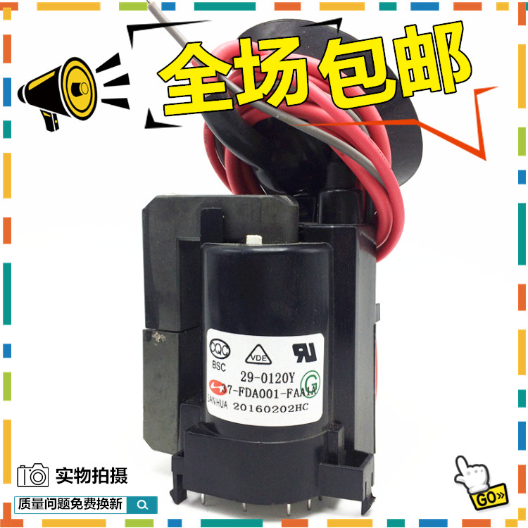 () New 34-inch TCL TV high pressure pack BSC29-0120Y 37-FDA001-FAA1A