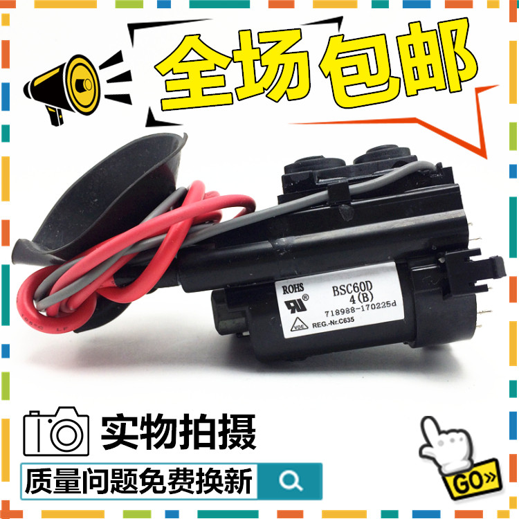  Brand new suitable for Changhong TV High Pressure Pack BSC60D4 (B) BSC60D4 Lightning
