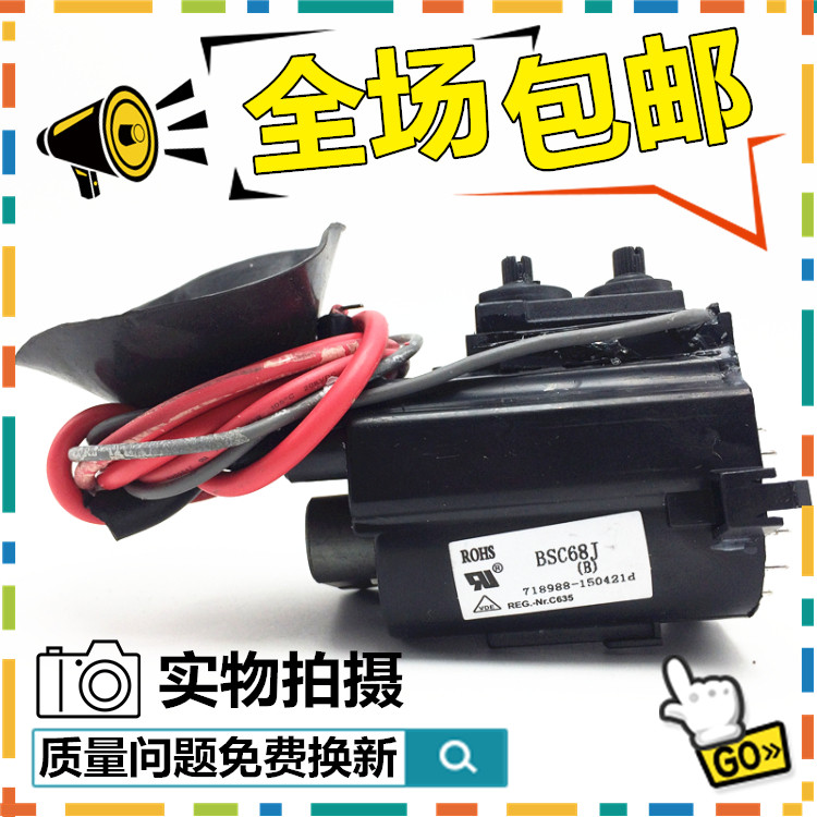 Brand new for Changhong TV high voltage package BSC68J(B) BSC68JB spot lightning shipment