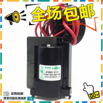 () New original Skyworth TV High Voltage package JF0501-2111 5101-051405-00