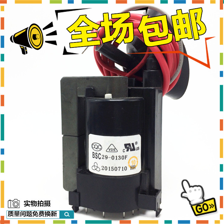 () Brand new original Haier TV high voltage package BSC29-0130F FBT-B-19 warranty for one year