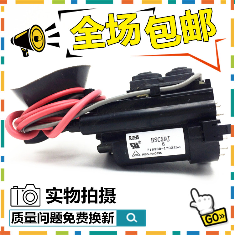 ( ) New for Changhong TV high voltage package BSC59J6 BSC59J5 BSC59J8