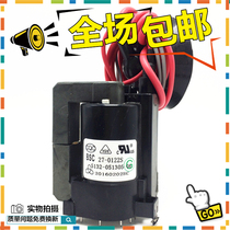 New suitable for Skyworth TV high voltage package BSC27-0122S 5132-051305-06