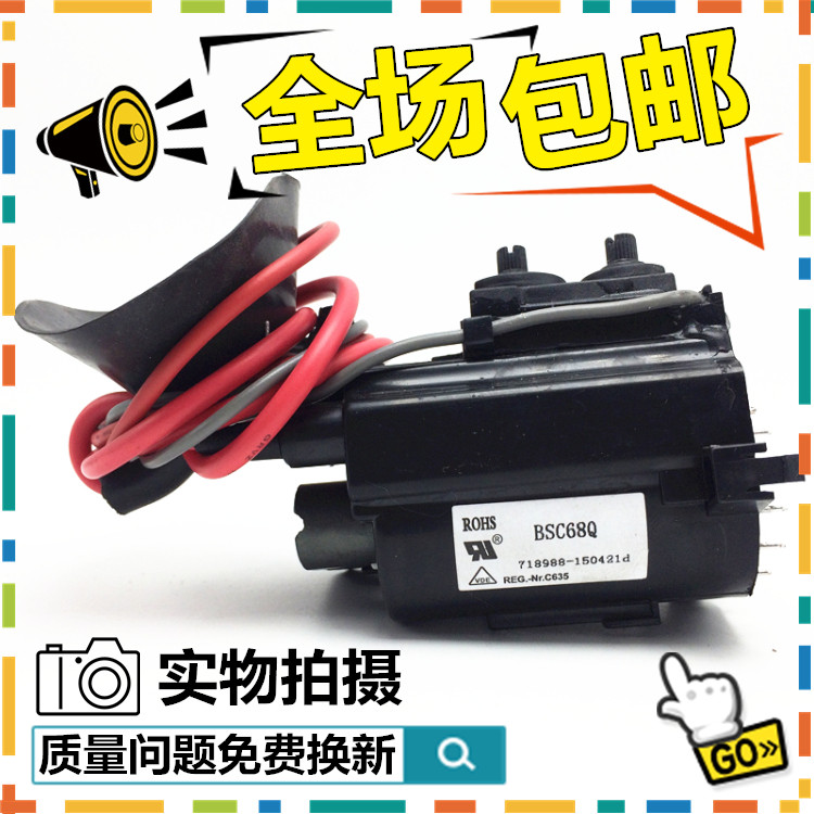 () New suitable for Changhong TV High Voltage BSC68Q BSC68Q BSC68Q1 BSC68Q (B) Spot