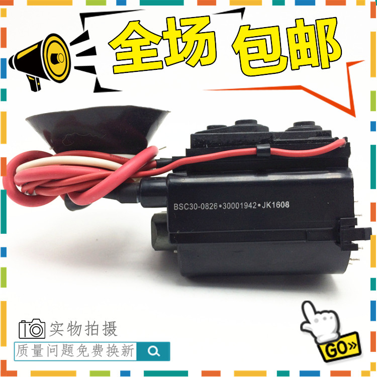 New original Konka TV high voltage package BSC30-0826 30001942 double focus - Taobao