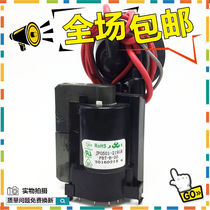 () brand new original installed Haier TV high pressure pack JF0501-21918 FBT-B-20 spot