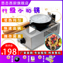 Commercial gas egg machine lattice cake Q cake QQ egg egg baby Hong Kong egg cake