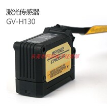 Laser sensor detects head KEYENCE Keen GV-H130L mid distance type normal shipping original dress