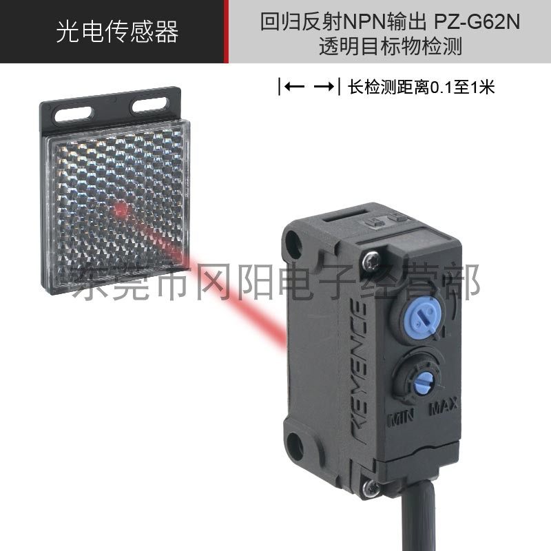 KEYENCE基恩士光電開關傳感器PZ-G62N鏡面反射適用於機械自動化 KEYENCE基恩士光電開關傳感器PZ-G62N鏡面反射適用於機械自動化
