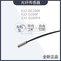 New plastic work control accessories fiber optic sensors E32-DC200 brand new E32-ZT200 E32-CC200