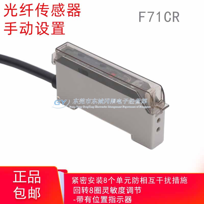 Fiber amplifier TAKEX Takenaka photoelectric sensor F71CR Japan original sensitivity adjustable spot real shot