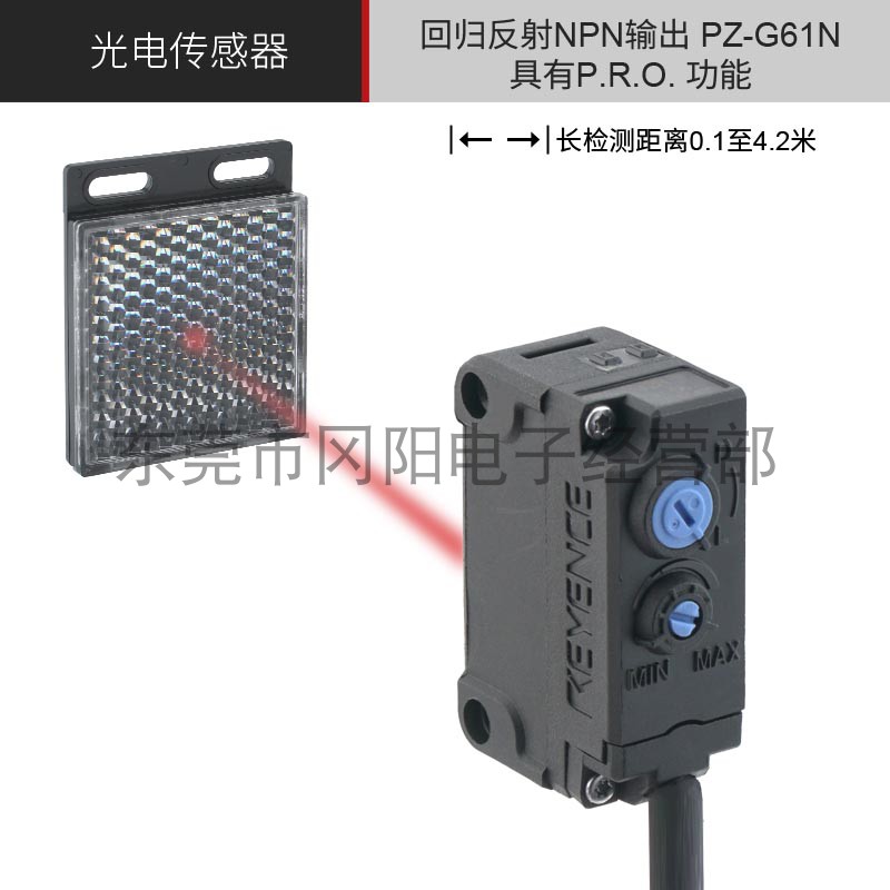 Photodetectors return to launch type KEYENCE Keenez PZ-G61N detection distance 0 1-4 meters