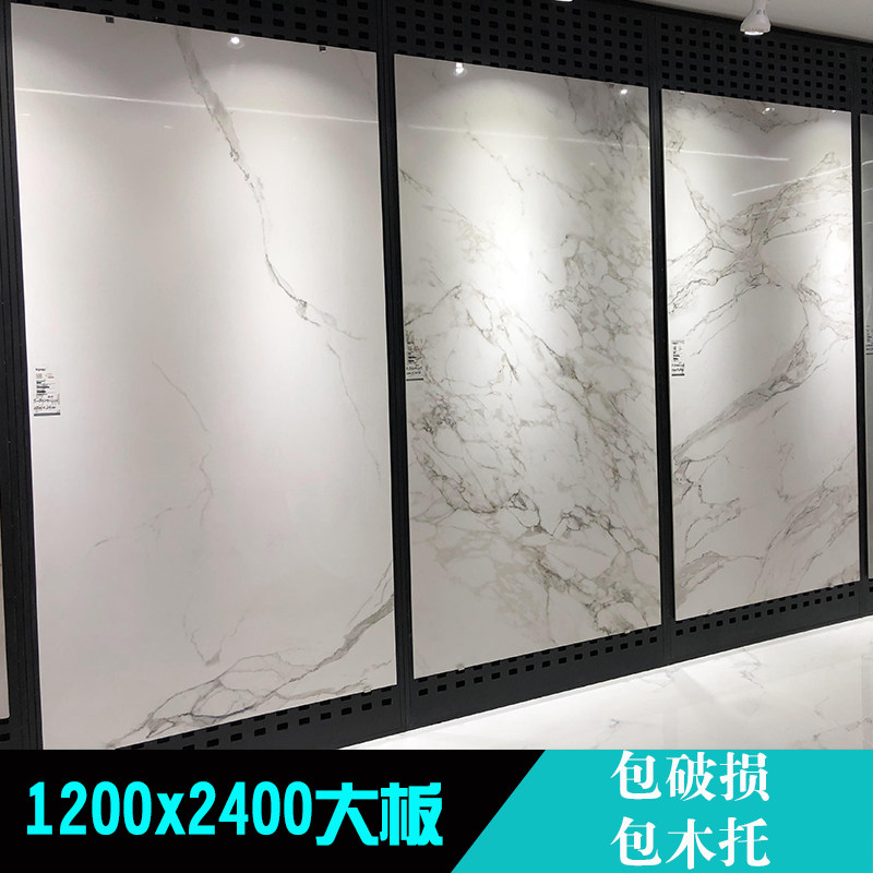 Even textured body marble tile 1200x2400 Living room Large plate TV Background wall Anti-slip full porcelain floor tile