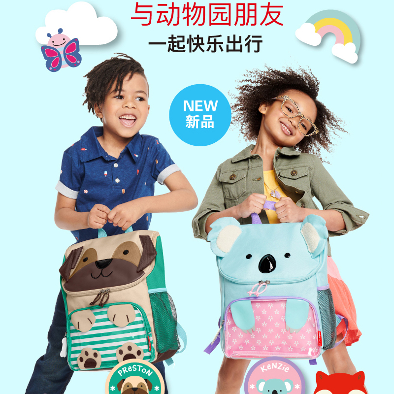 American skip hop primary school bag children's cartoon animal backpack girl birthday school gift