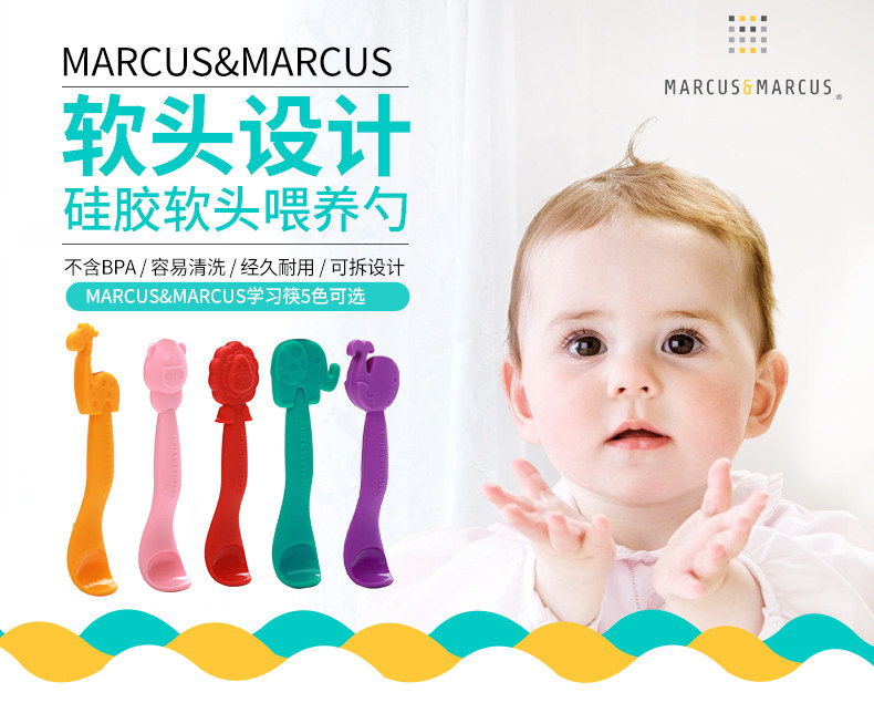 Canadian Marcus children Baby silicone Silicone Feeding Spoon Baby Soft Head Spoon Newborn Soup Spoon Training Spoon