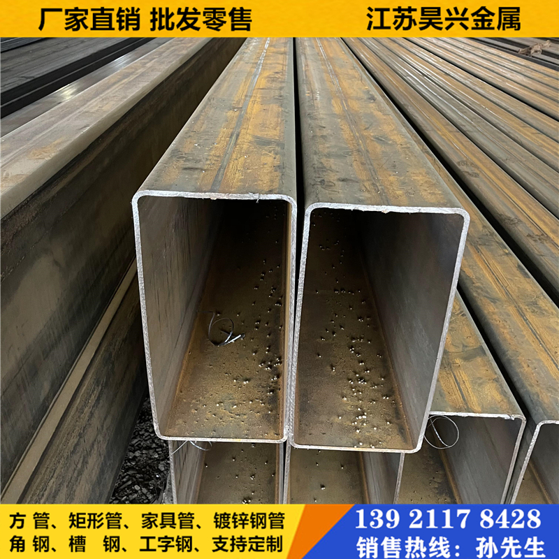 Square pipe profile 350*200 Square steel 400*300 Rectangular pipe 250*150 Steel 300*100 180*80 16