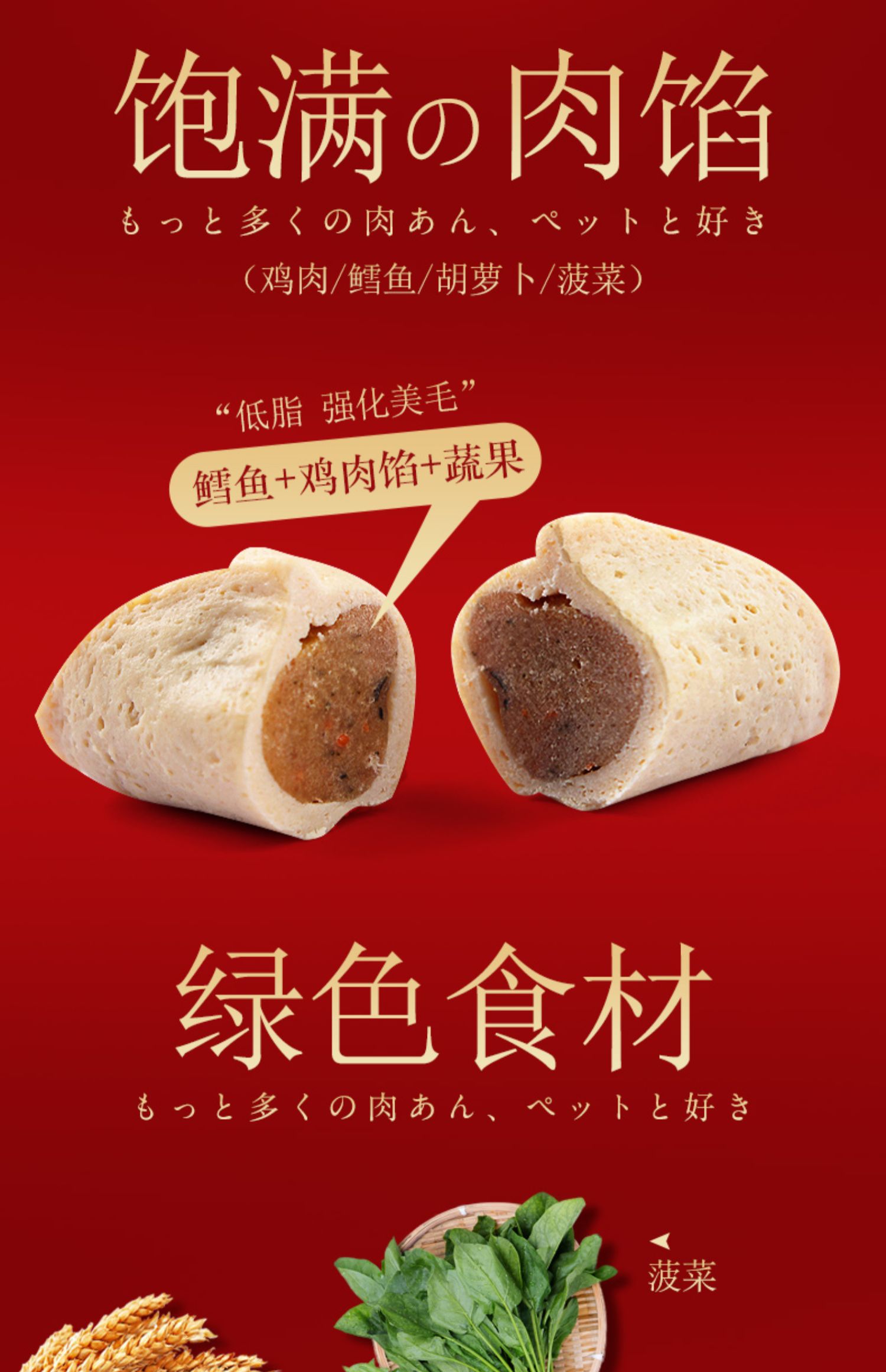 Mỗi năm, có cá, may mắn lớn, nhà thú cưng mới, đồ ăn nhẹ cho mèo, bánh bao gà mực, 170g / hộp - Đồ ăn nhẹ cho mèo hạt cho mèo con