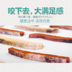 Cat Snacks Phong cách Nhật Bản Cá hồi khô da Cá hồi Dải Cá hồi Mèo khô Cá que 60g / túi - Đồ ăn nhẹ cho mèo thức ăn cho mèo me-o có tốt không Đồ ăn nhẹ cho mèo
