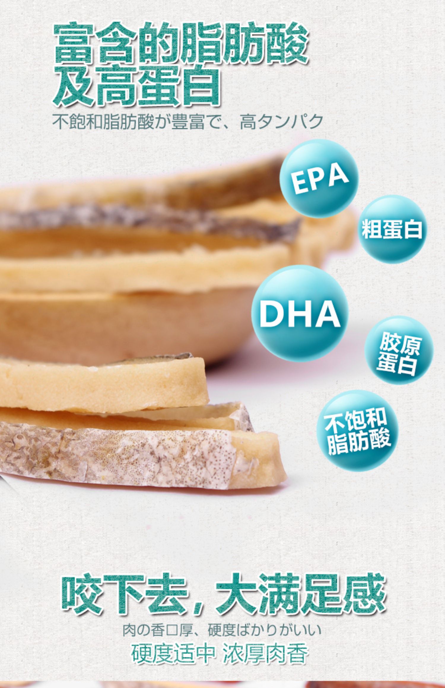Cat Snacks Phong cách Nhật Bản Cá hồi khô da Cá hồi Dải Cá hồi Mèo khô Cá que 60g / túi - Đồ ăn nhẹ cho mèo thức ăn cho mèo me-o có tốt không