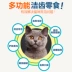 Cat Snacks Molar Cleansing Fish Sấy Canxi Cat Snacks Cá nhỏ Cookies Catnip 70g / Can - Đồ ăn nhẹ cho mèo