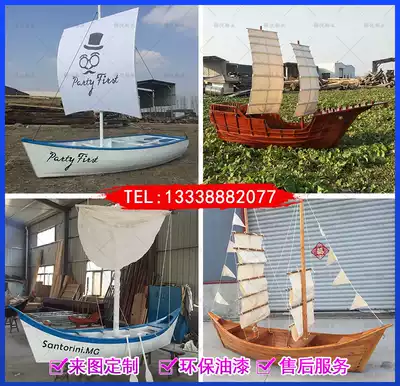 Props Wooden boat decoration wooden boat European-style antique Wu tent boat pointed landscape decoration wooden boat Outdoor sail flower boat