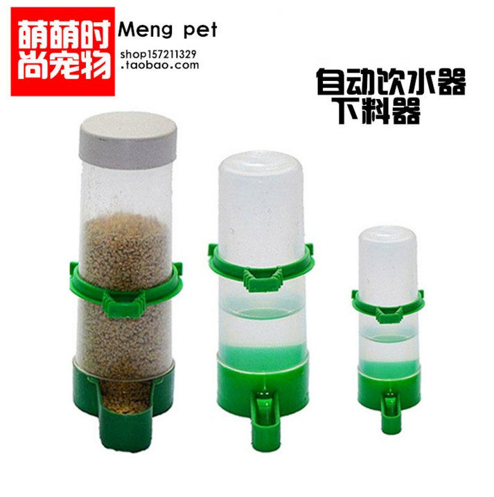 Bird Birds With Automatic Drinking Water Feeding Bakeware Parrot Bird Bowl Anti Sprinkle Watering Pot water Cup Bird Supplies Utensils